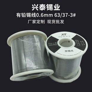 �d̩�S�����U�a��1.063/37-4#����о���a�z0.8���a���F����F