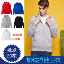 K2秋冬加绒大码纯色卫衣拉链连帽开衫外套工作服