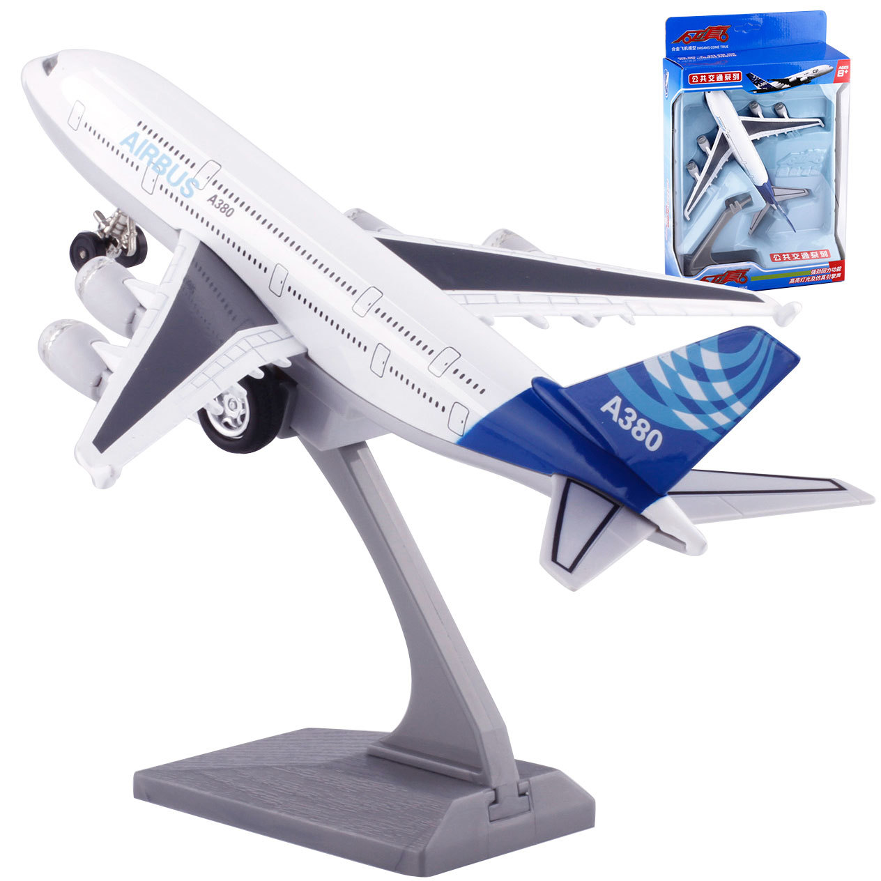 【盒装】彩珀合金飞机A380客机空客大型客机声光回力模型51503A