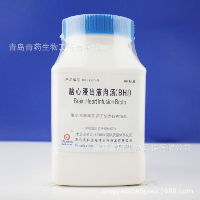 脑心浸出液肉汤（BHI）GB标准 HB8297-5 青岛青药培养基无菌