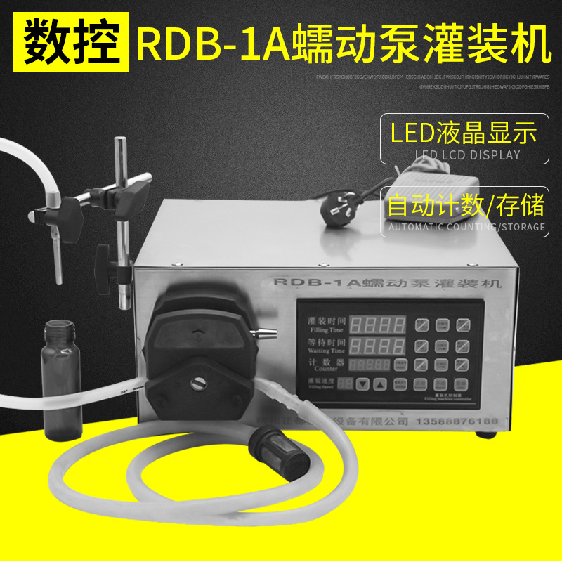 RDB-1A农药化肥乳液化工试剂502胶水酸碱有机溶剂蠕动泵分灌装机