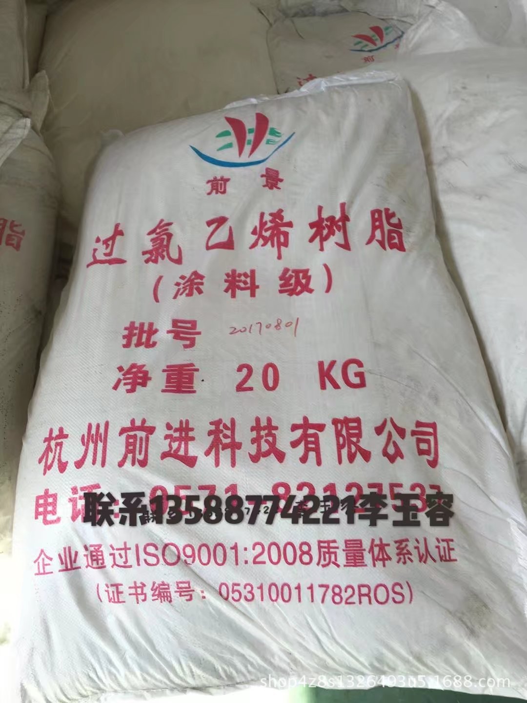 过氯乙烯树脂 pvc胶水专用过氯乙烯树脂 涂料级环保CPVC树脂批发