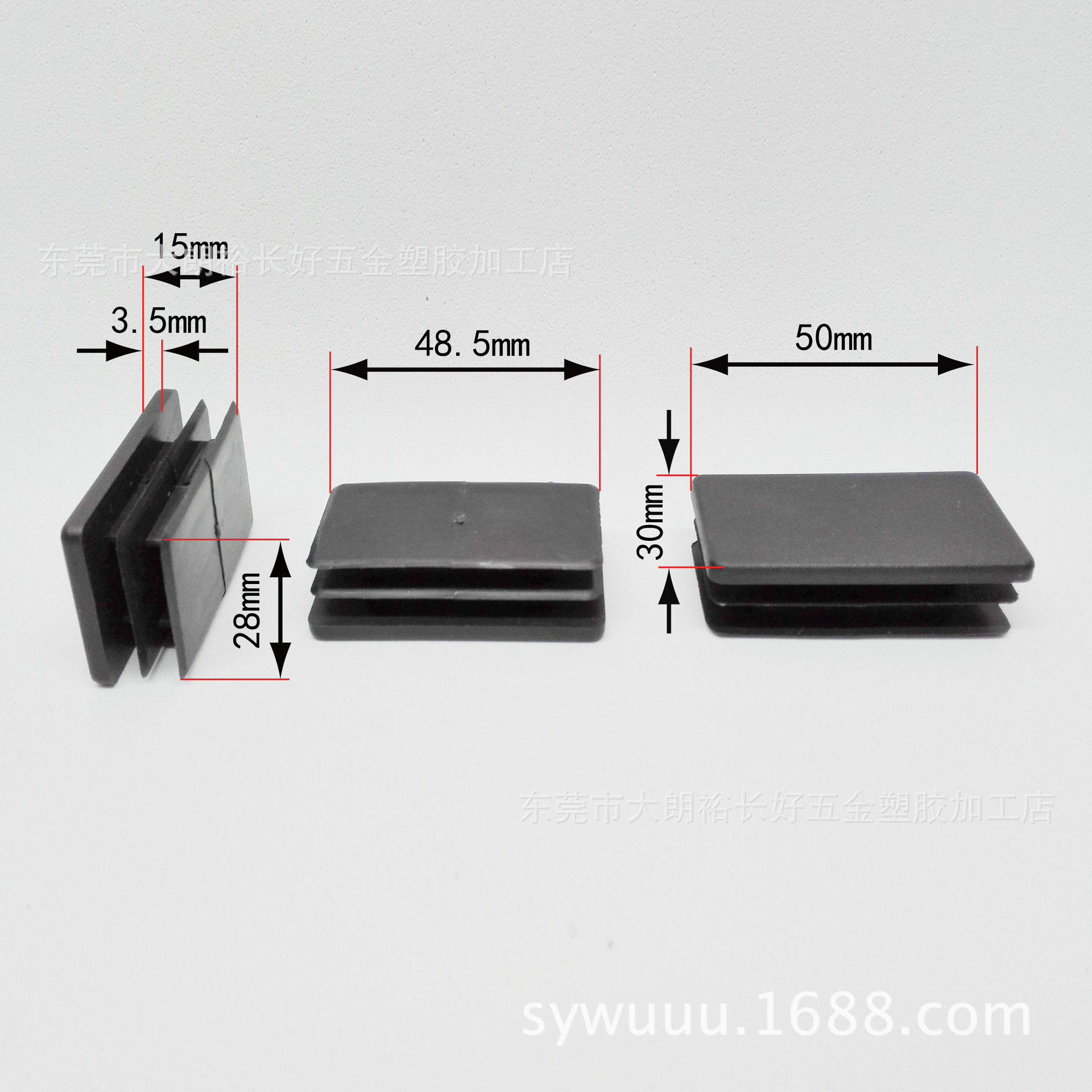方管胶塞配1.0-1.2壁厚管塑料方管内塞堵头黑色13*38叶片家具脚塞