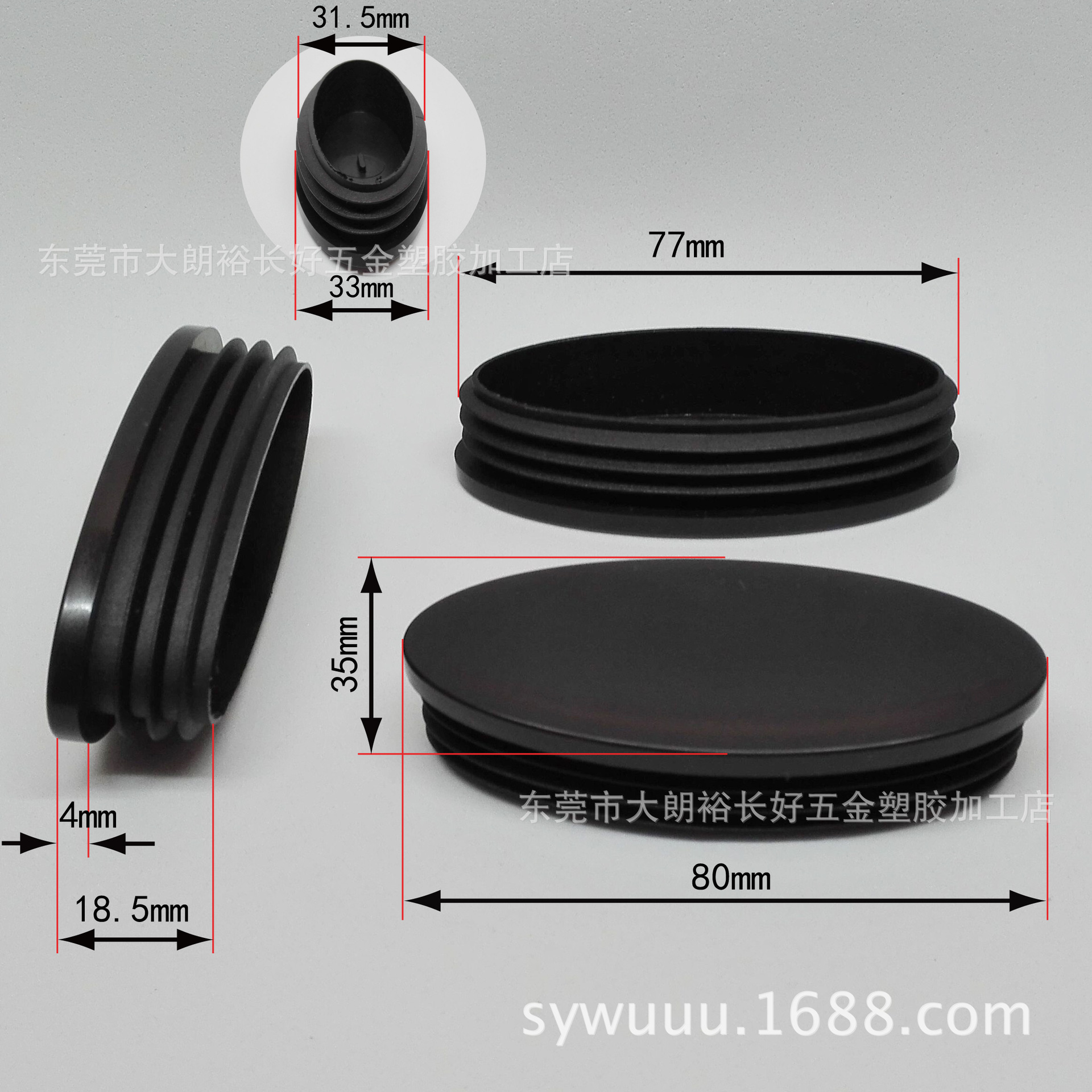 厂价供应长方形管塞餐桌家具机器堵头塑料脚塞塑胶封盖纸筒胶塞