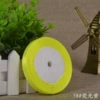 58#fluorescent yellow