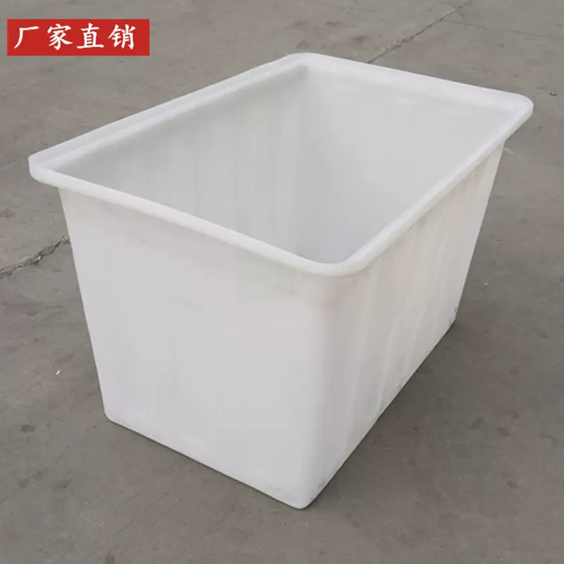 牛津水箱K300L纺织周转方箱塑料水产箱收纳布草箱耐摔腌肉桶
