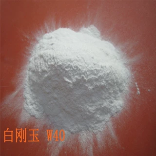 白刚玉段砂细粉（耐火材料）粒度砂（喷砂除锈）微粉（抛光研磨）