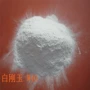 耐火研磨抛光除锈粒度砂