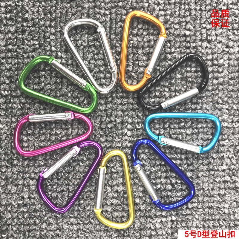 D-Type No. 5 Climbing Carabiner, Bag Buckle, Spring Hook, Mountain Climbing Water Bottle Clip, Led Light Clip, Aluminum Alloy Climbing Clip D-Type No. 5 Climbing Carabiner, Bag Buckle, Spring Hook, Mountain Climbing Water Bottle Clip, Led Light Clip, Aluminum Alloy Climbing Clip
