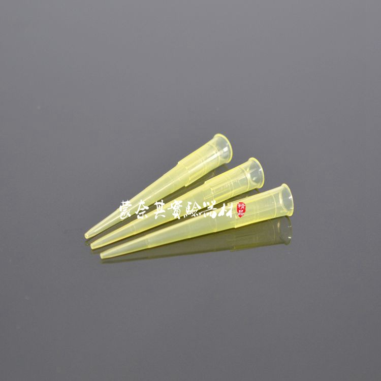 正品带刻度黄吸咀 吸嘴 大龙、芬兰、求精移液枪枪头 吸头200ul