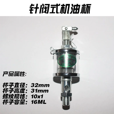 Iron screw cap type oil cup Oil pump, nozzle
