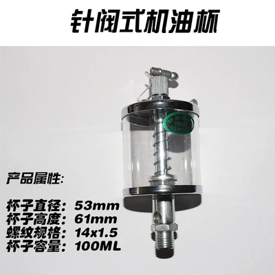 cup marble Butter Cup needle valve – Oil pump, nozzle