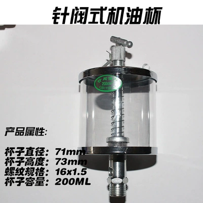 type glass oil Cup, Oil pump, nozzle