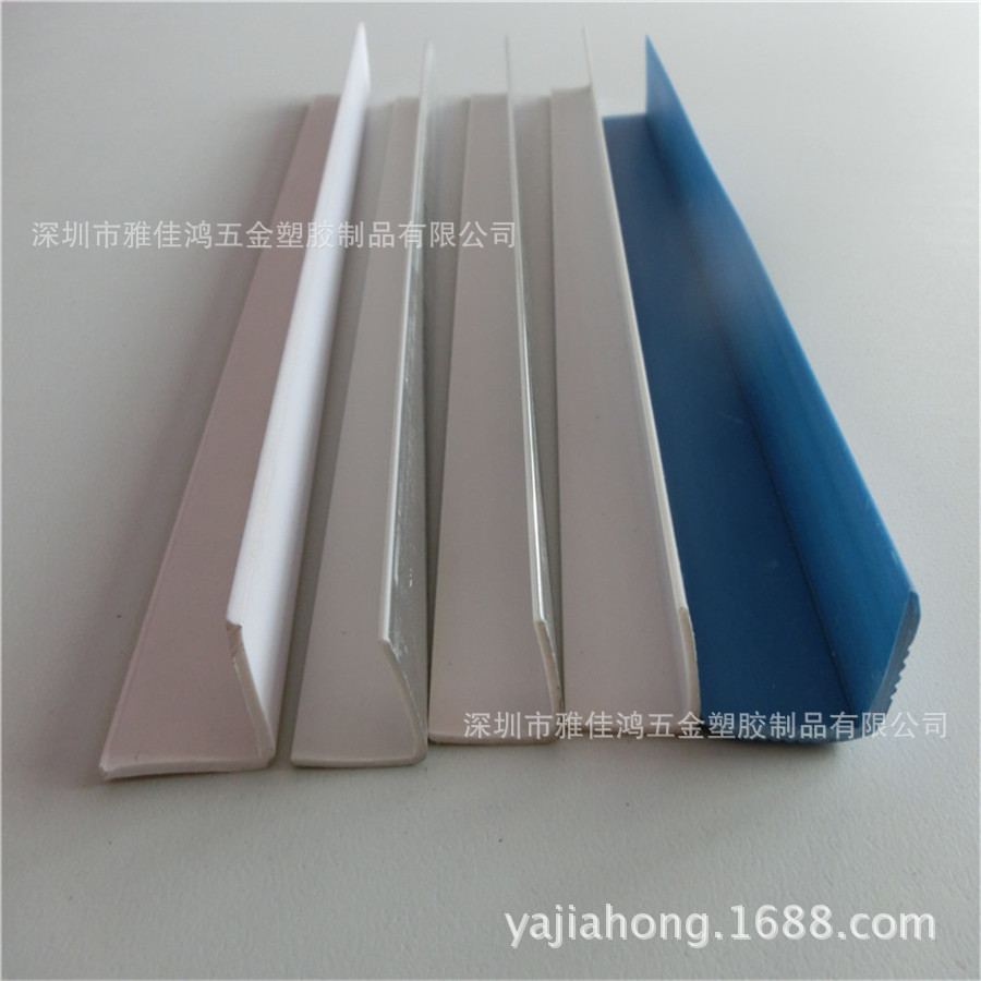 幼儿园楼梯防滑条墙角包边条台阶防滑压边包角止滑条白色