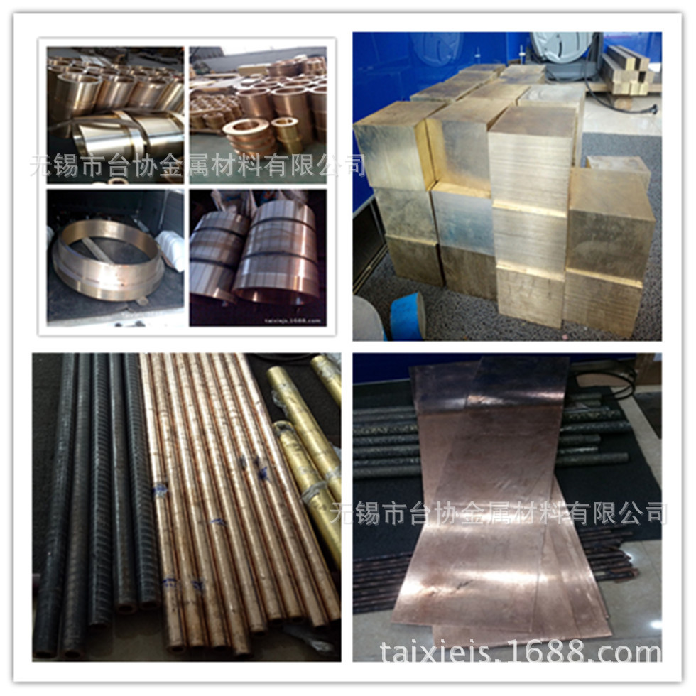 台协批发零售2.0280黄铜/黄铜棒/黄铜板/黄铜带cuzn33附质保书