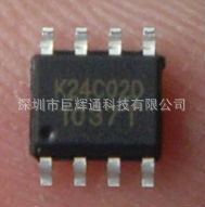 K24C02 专业代理储存IC 一系列规格型号 技术支持 免费试样