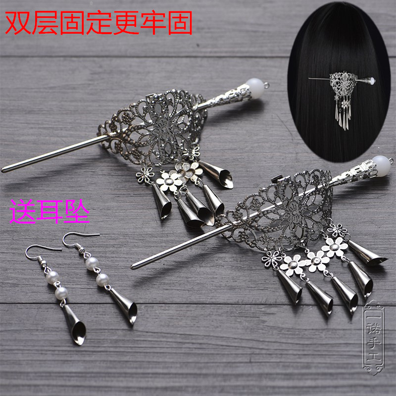 Ancient Costume Antique Headwear Hair Accessories Performance Portrait Chinese Costume Classical Bundle Hair Tassel Hairpin Hair Comb Ancient Costume Antique Headwear Hair Accessories Performance Portrait Chinese Costume Classical Bundle Hair Tassel Hairpin Hair Comb