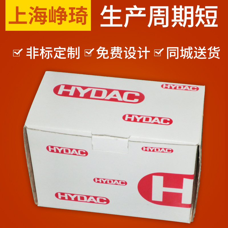 上海新年彩印飞机盒包装盒快递纸盒鞋盒瓦楞白盒制定格档纸盒厂家