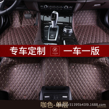 karcle卡客专车汽车专用脚垫全包围单层一件代发