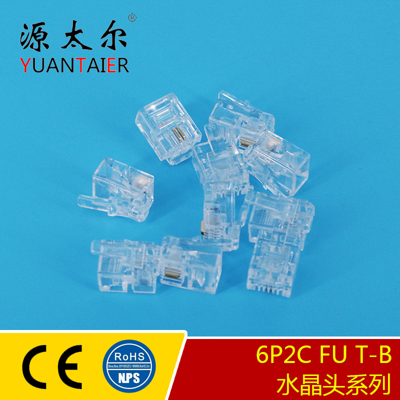 6P2C FU/T-B RJ11�绰ˮ��ͷ6P2C 2о�绰��ˮ��ͷ ��ͭ Դ̫��