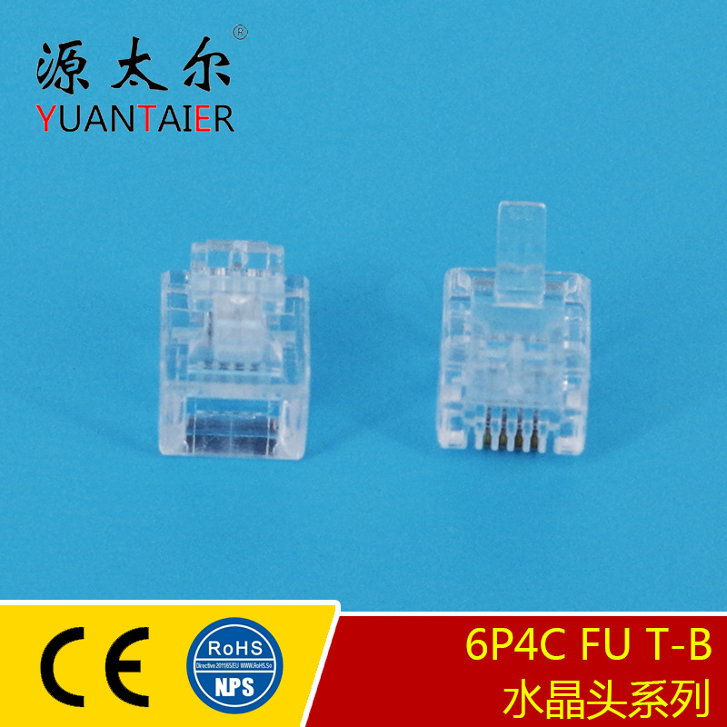 6P4C FU/T-B ����ֱ�� 6P2C�绰ˮ��ͷ  ͨѶ���Ӵ�ͭˮ��ͷ