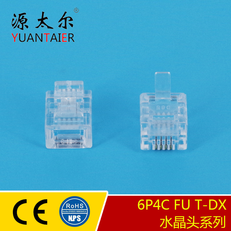 6P4C FU/T-DX ������ͭˮ��ͷ �绰ͨѶˮ��ͷ �绰����ˮ��ͷ