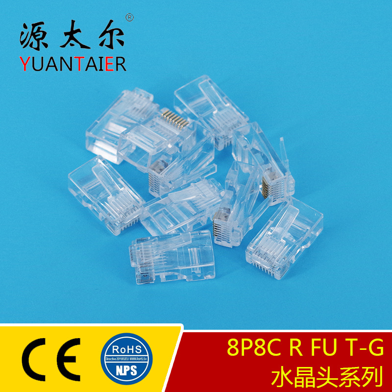 8P8C R FU T-G����RJ45ˮ��ͷ ����UTPˮ��ͷ ��о����ˮ��ͷѸ��