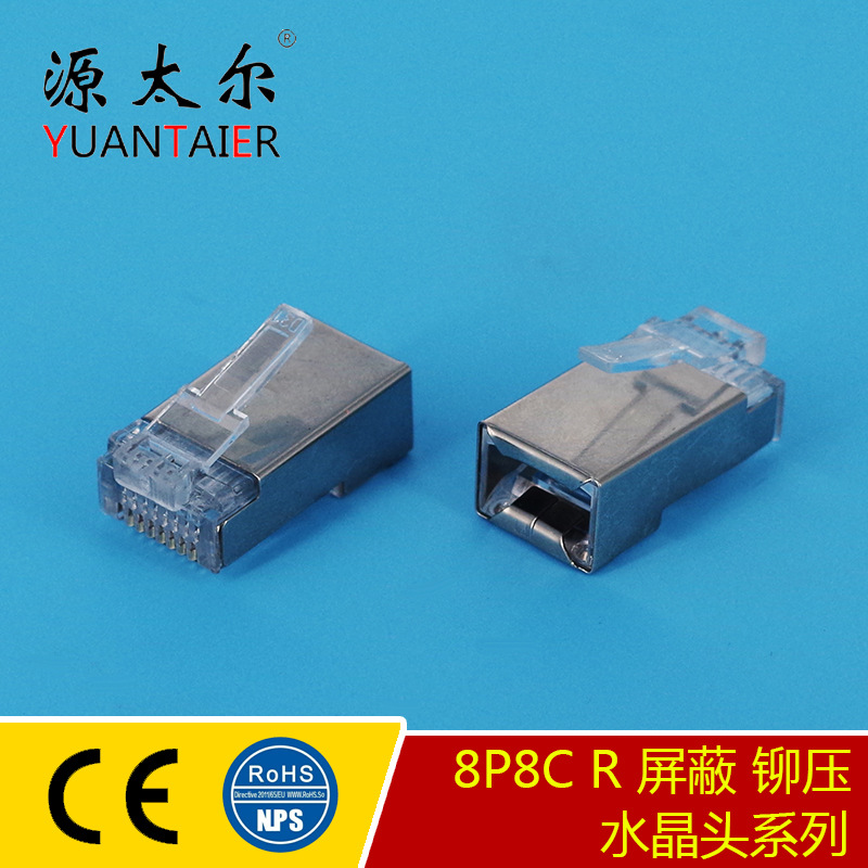 8P8CR ���� FU T-D ����íѹ RJ45����ˮ��ͷ 8P8C����ˮ��ͷ����
