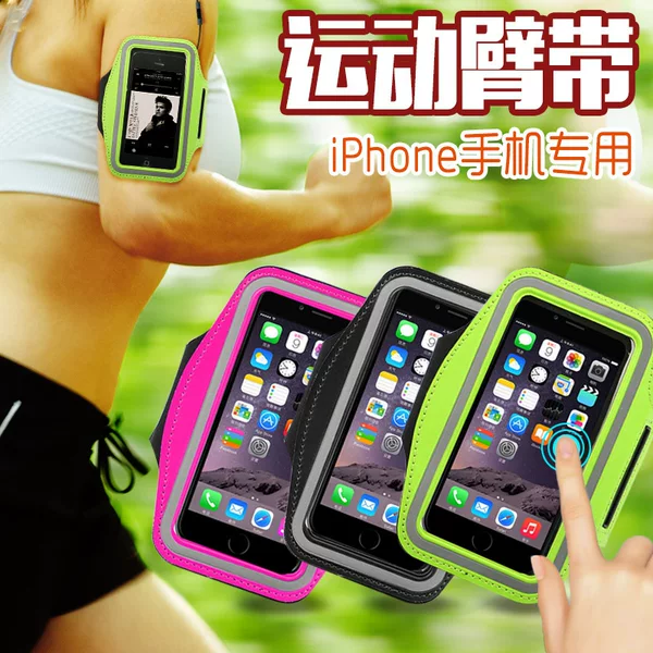 Wholesale Outdoor Sports Touch Screen Arm Bag Mobile Phone Arm Band Men's and Women's Fitness Wrist Bag Running Arm Set Multifunctional Arm Bag