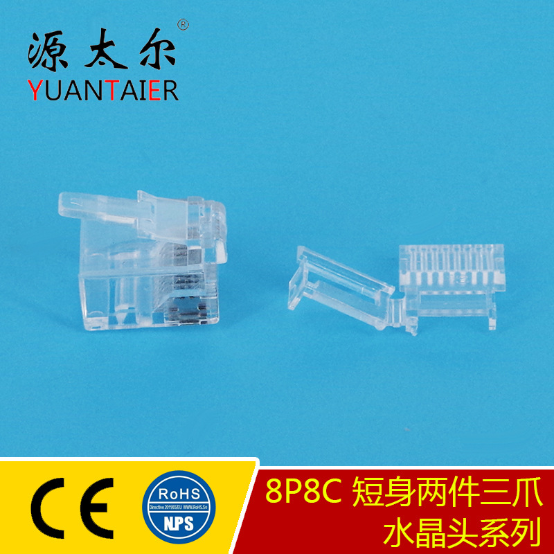 8P8C ����������צ FU T-F����֧�ܣ�����RJ45ˮ��ͷ ����ˮ��ͷ