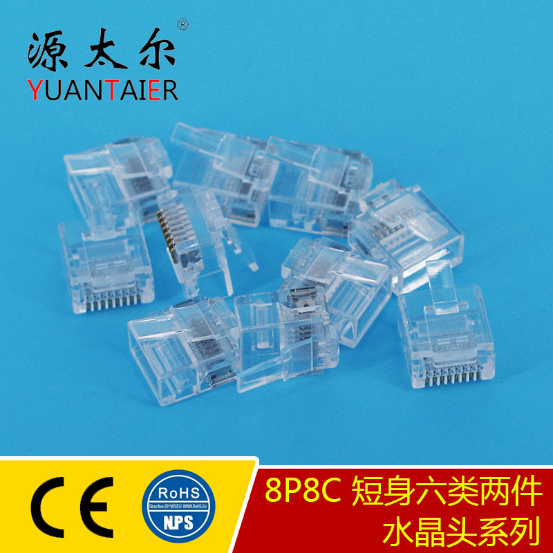 8P8C ������������ʽ���ſ׾�1.0 FU/T-H ����RJ45����ˮ��ͷ��ͷ