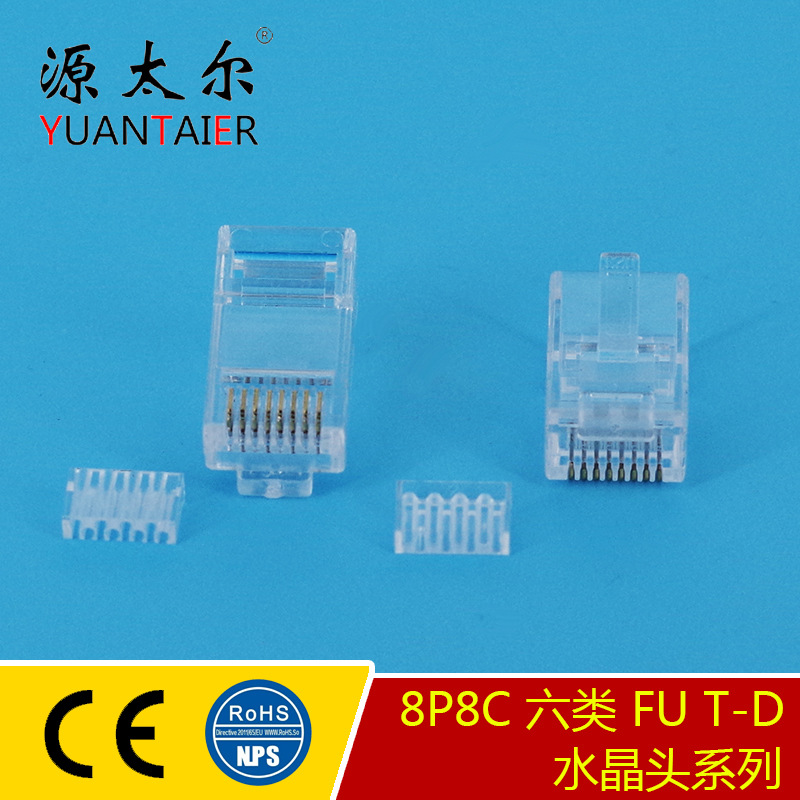 8P8C ��������ʽFU/T-D RJ45�������������ʽ ����ˮ��ͷ8P8C