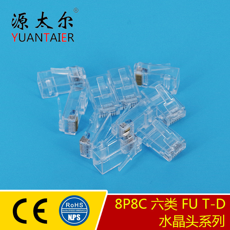 8P8C ��������ʽFU/T-D RJ45�������������ʽ ����ˮ��ͷ8P8C