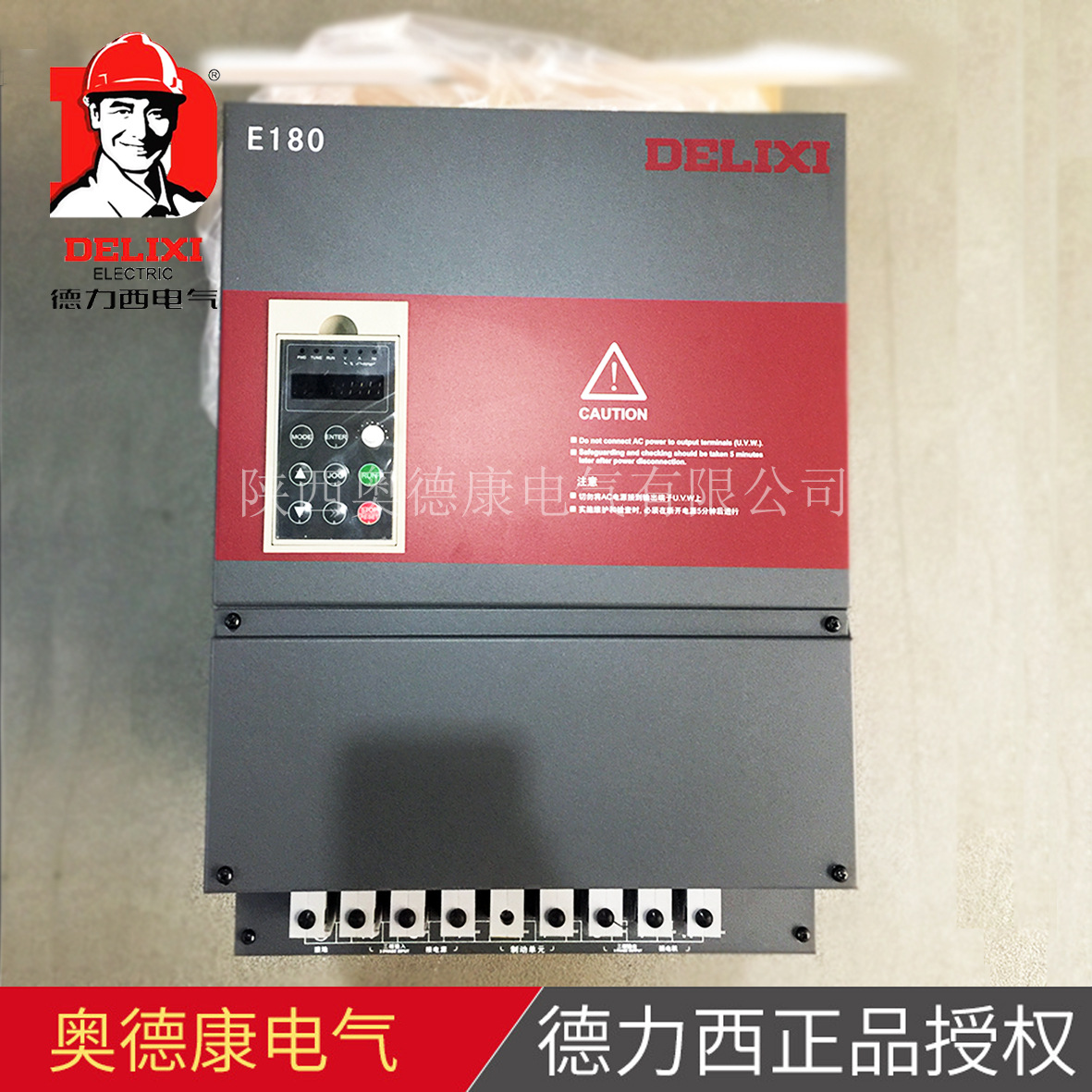 CDI-E180G045/P055T4变频器，45KW变频器，三相AC380V
