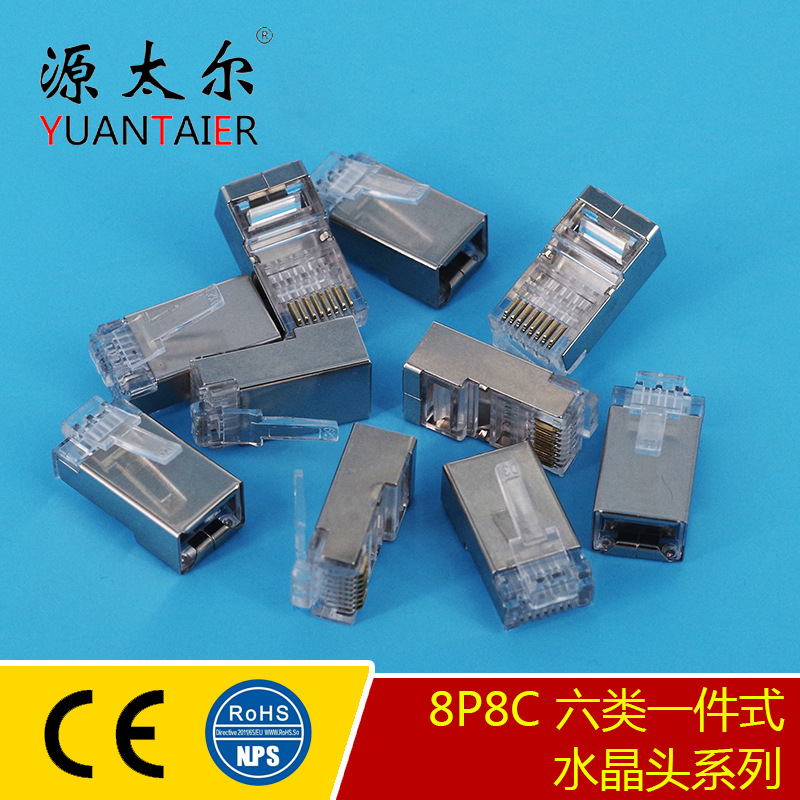 8P8C ����һ��ʽ����FU/T-D 8P8C ����ˮ��ͷ ��оRJ45ˮ��ͷ����