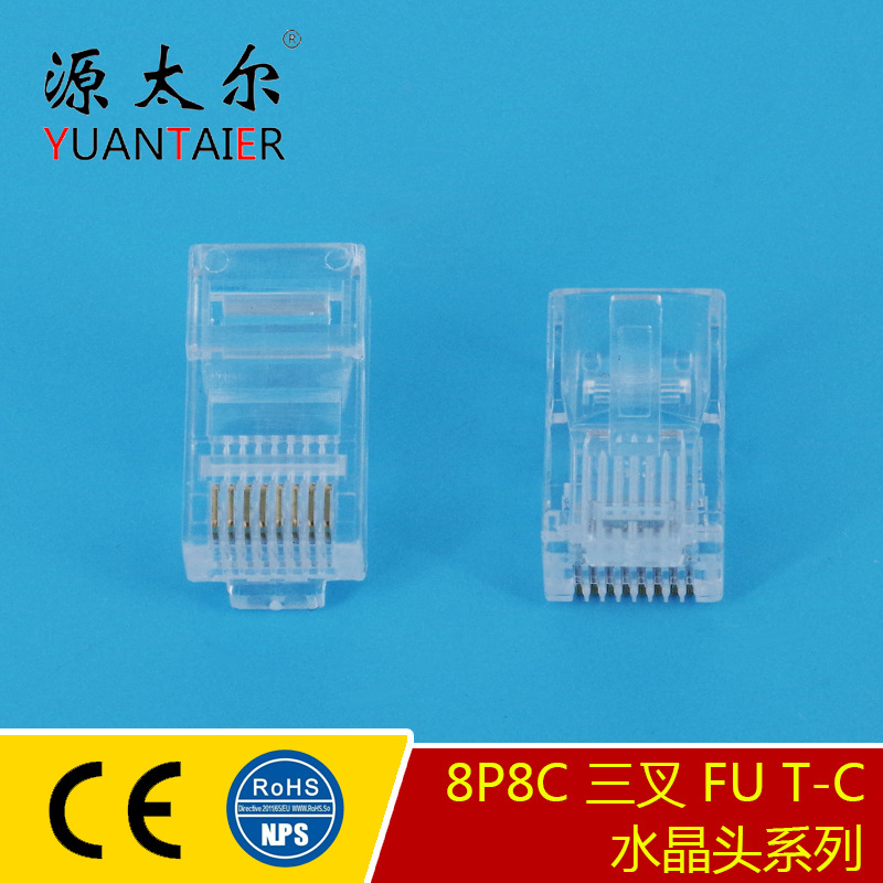 8P8C ����FU/T-C ����RJ45ˮ��ͷ����ˮ��ͷ����ˮ��ͷͨѶˮ��ͷ