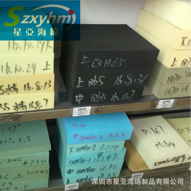 半圆形海绵市场座椅垫高密度多孔透气泡棉垫片加厚型批发