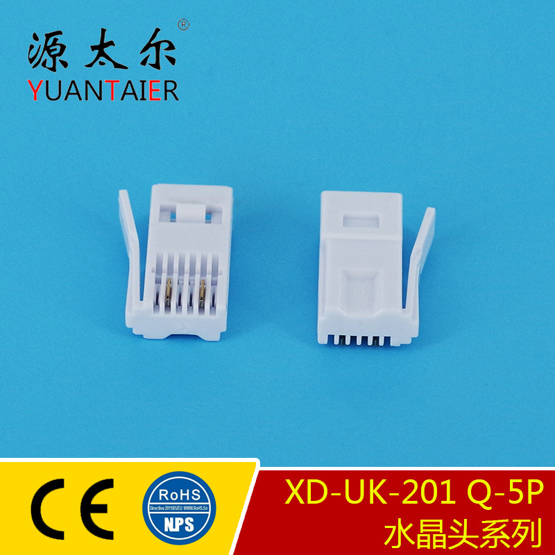 XD-UK-201 Q-5P 6P2C ����Ӣ�����ű�׼ˮ��ͷ RJ11�绰ˮ��ͷ