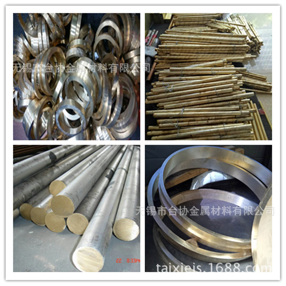 批发零售欧标【CUAL5AS/CW300G】铝青铜板 棒 管等有材质证明