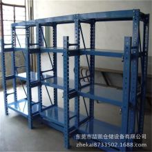东莞重型模具架带行车葫芦 深圳抽屉式模具货架 模具架可定 制
