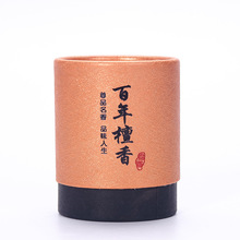 ��Ȼ�������P�� �B���٤�Y���� ����̴��Ѭ�������޹�����՚�