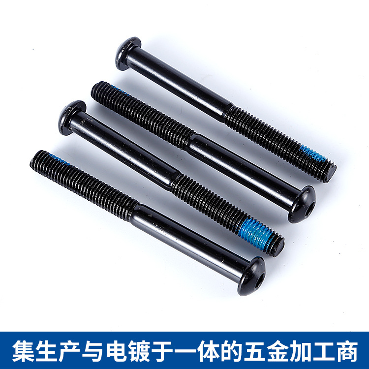 深圳铸鼎盛厂家加工定 制内六角平圆头螺丝蘑菇头 盘头内六角螺钉