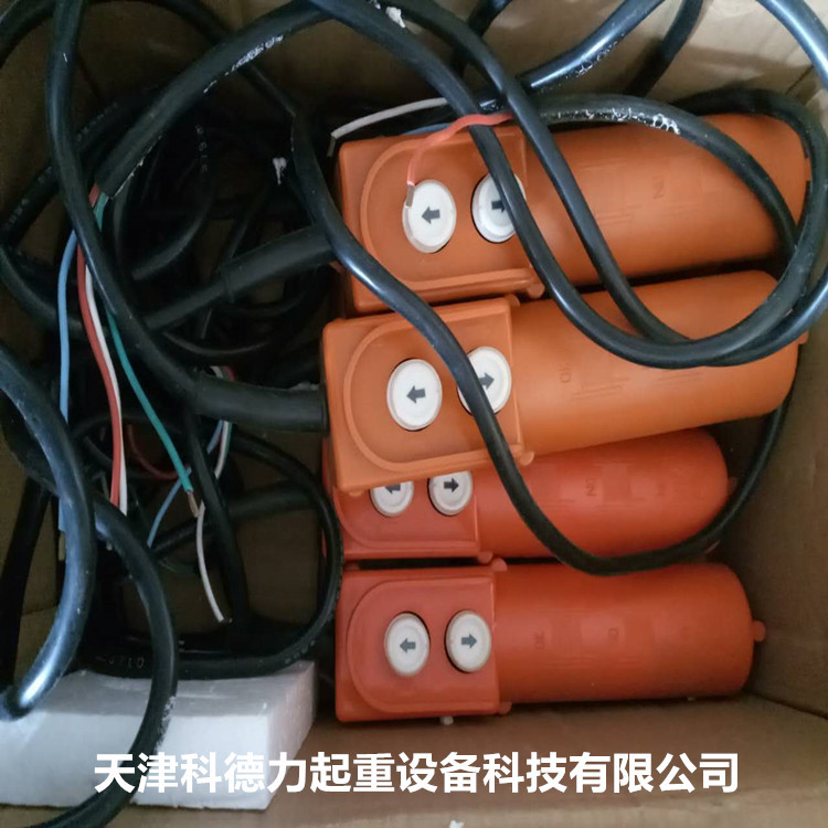 PA200-1000KG微型电动葫芦 控制手柄带电容开关 手柄三相手柄现货