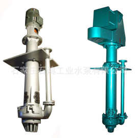 厂家直销 150SV-SP立式渣浆泵 液下渣浆泵 合金渣浆泵 经久耐用