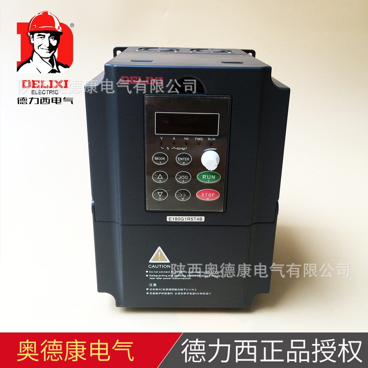 CDI-E180G1R5T4B变频器三相380V，1.5KW变频器