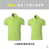 Summer short sleeve T-shirt, polo, overall, custom made, with embroidery