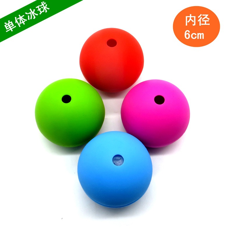 硅胶冰球模 球形制冰器 单体硅胶冰球模具 酒吧威士忌DIY大冰球