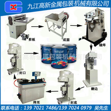 4L5L�A����������a�C���O�� �ƹ��O�����a�� �A�λ����ޙC��