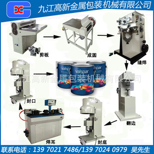 4L5L�A����������a�C���O�� �ƹ��O�����a�� �A�λ����ޙC��