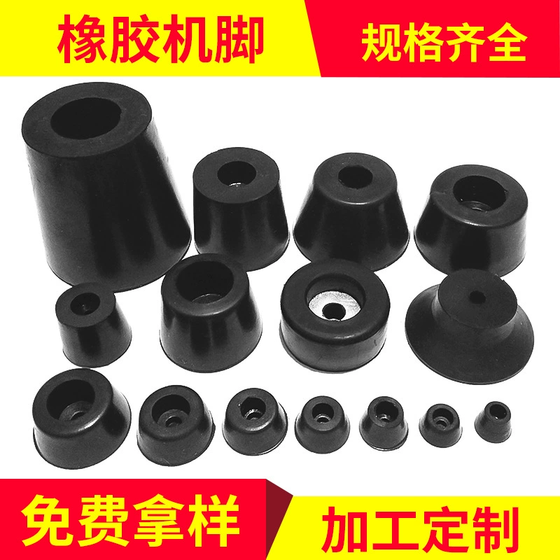 Увеличение высоты ударопрочный инструмент Подушка для ног машина Подушка для ног амортизатор резиновая ножка машины настройки мульти-спецификации